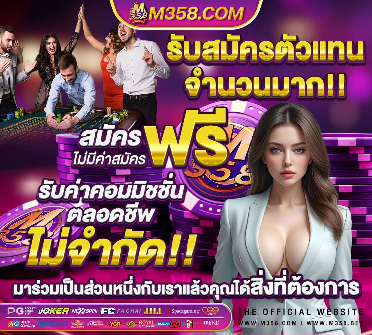 ผลบอลสด ซีเกมส์ วันนี้